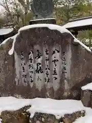 八重垣神社(島根県)