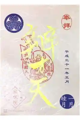 書き置き