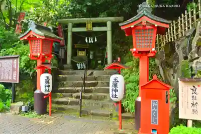 玉簾神社(神奈川県)