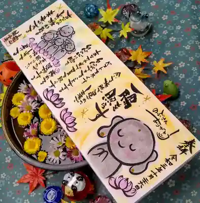 見開きサイズの御朱印帳の見開き御朱印絵画
サイズが大きいのでなかなか撮影が難しい💦