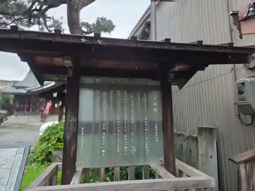 久保市乙剣宮(石川県)