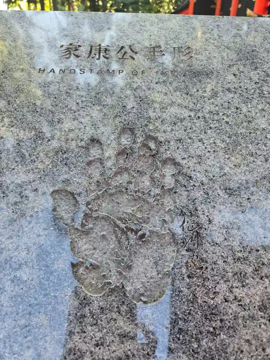 六所神社(愛知県)