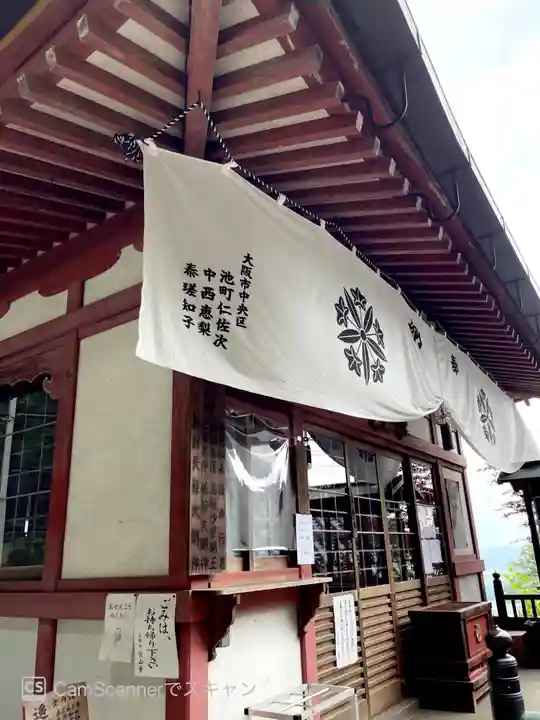 宝山寺のその他建物
