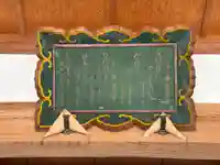 香下寺(兵庫県)