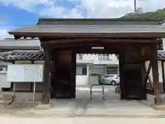 素盞嗚神社(広島県)