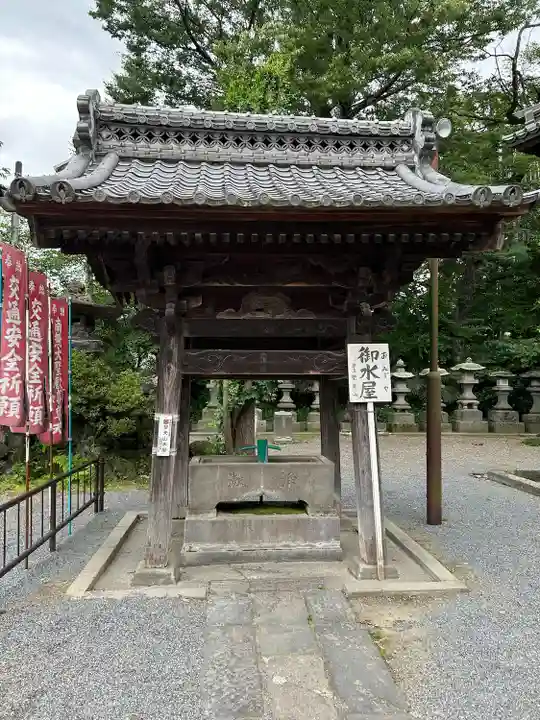 妻沼聖天山歓喜院の手水舎