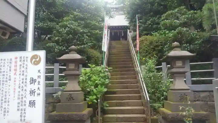 天照皇大神のその他建物