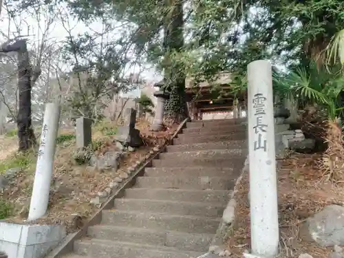 清泰寺の山門