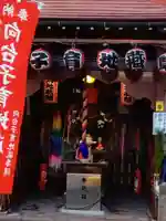 向台子育地蔵尊(東京都)