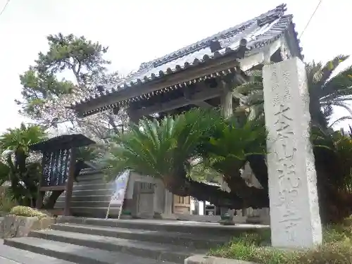 光明寺の山門