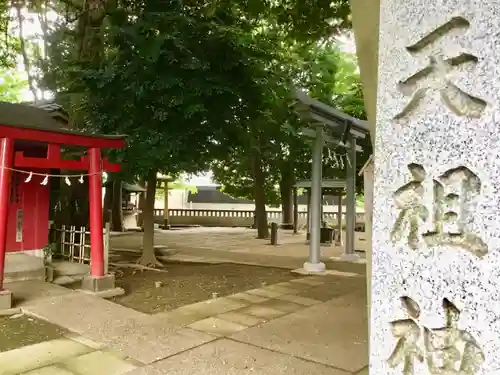 中瀬天祖神社（井草八幡宮境外社）のその他建物