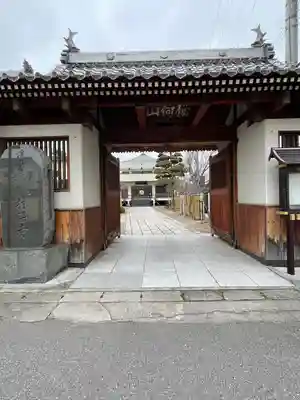 林昌寺(長野県)