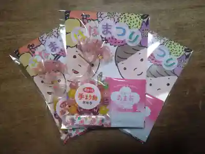 雨竜　専福寺の授与品その他