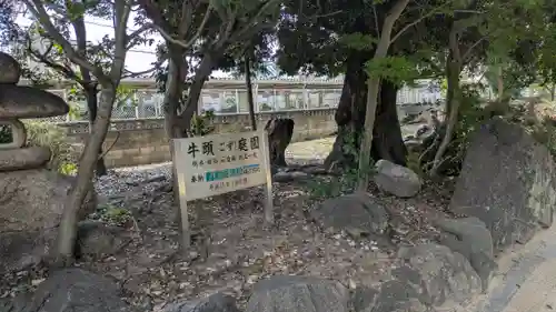 平井神社(京都府)