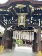 北野天満宮(京都府)