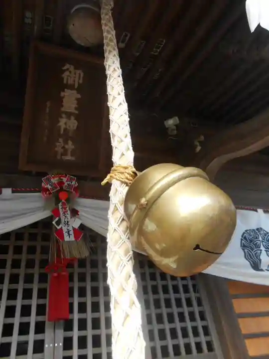 御霊神社(葉山・長柄)のその他建物