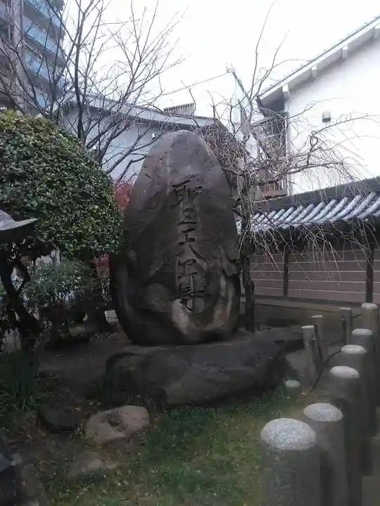 了徳院のその他建物