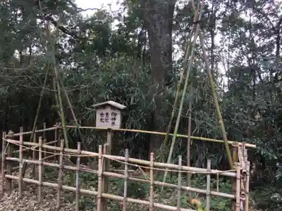 長幡部神社のその他建物