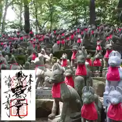 豊川閣　妙厳寺の狛犬