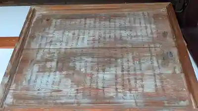 長洲貴布禰神社(兵庫県)