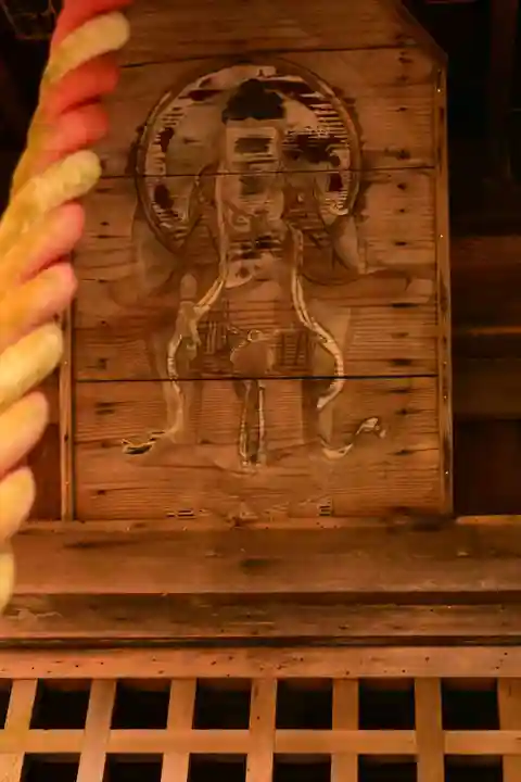 星谷寺(徳島県)