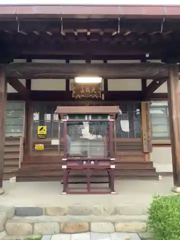 薬師寺(北外山)の本殿・本堂