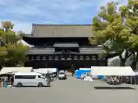 東寺(教王護国寺)(京都府)