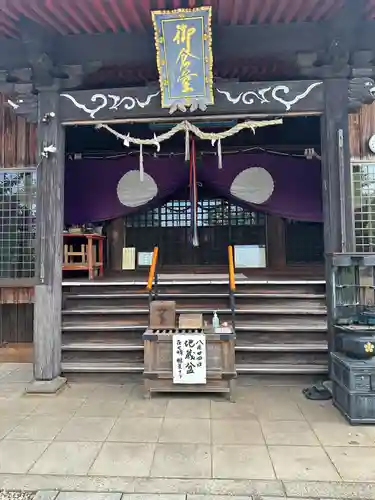 大神宮寺御倉堂(三重県)