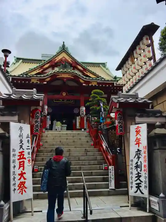 摩利支天 徳大寺のその他建物