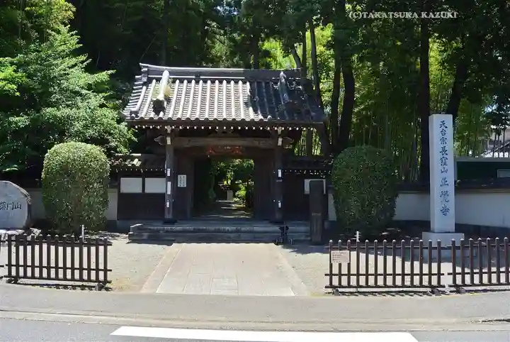 天台宗 長窪山 正覚寺(神奈川県)