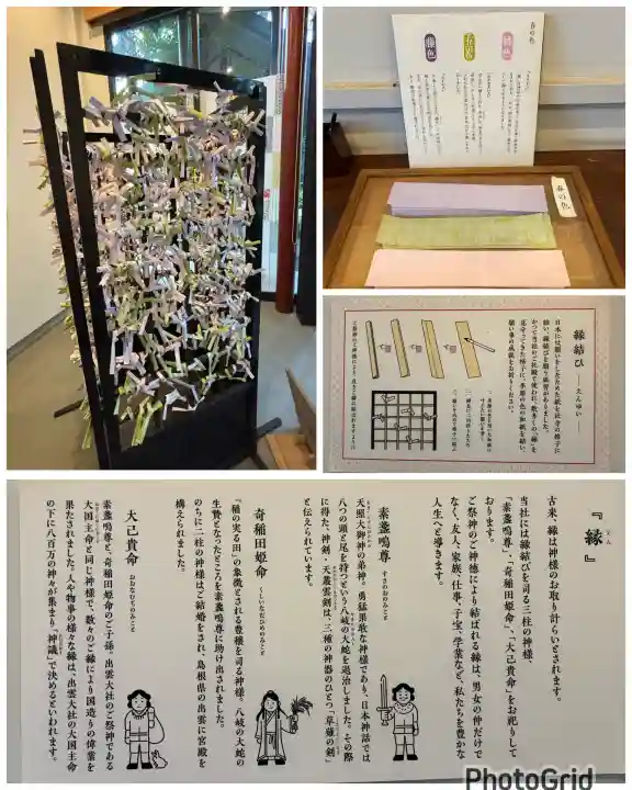 赤坂氷川神社の{uncategorized: "未分類", other: "その他", undefined: "問題あり", building: "その他建物", grave: "お墓", sacred_gate: "鳥居", guardian: "狛犬", statue: "像", buddha: "仏像", history: "歴史", nature: "自然", garden: "庭園", animal: "動物", pagoda: "塔", temizu: "手水舎", mountain_gate: "山門・神門", sanctuary: "本殿・本堂", subordinate: "末社・摂社", art: "芸術", scenery: "景色", jizo: "地蔵", ema: "絵馬", goshuin: "御朱印", omikuji: "おみくじ", items: "授与品その他", amulet: "お守り", goshuincho: "御朱印帳", eats: "食事", festival: "お祭り", votive_dance: "神楽", shichigosan: "七五三参", wedding: "結婚式", experience: "体験その他", initially: "初詣", around: "周辺", anti_infection: "感染症対策"}