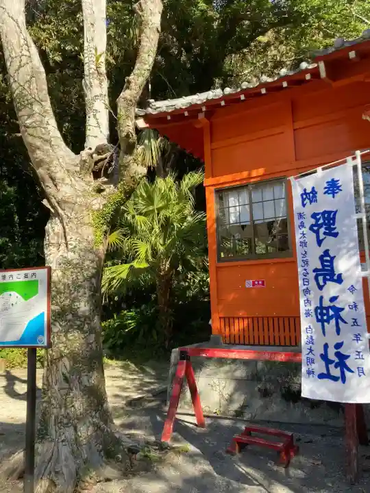 野島神社の{uncategorized: "未分類", other: "その他", undefined: "問題あり", building: "その他建物", grave: "お墓", sacred_gate: "鳥居", guardian: "狛犬", statue: "像", buddha: "仏像", history: "歴史", nature: "自然", garden: "庭園", animal: "動物", pagoda: "塔", temizu: "手水舎", mountain_gate: "山門・神門", sanctuary: "本殿・本堂", subordinate: "末社・摂社", art: "芸術", scenery: "景色", jizo: "地蔵", ema: "絵馬", goshuin: "御朱印", omikuji: "おみくじ", items: "授与品その他", amulet: "お守り", goshuincho: "御朱印帳", eats: "食事", festival: "お祭り", votive_dance: "神楽", shichigosan: "七五三参", wedding: "結婚式", experience: "体験その他", initially: "初詣", around: "周辺", anti_infection: "感染症対策"}