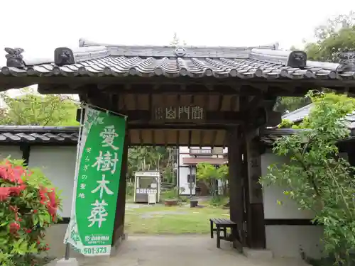延命寺(東京都)