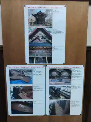 長國寺のその他建物