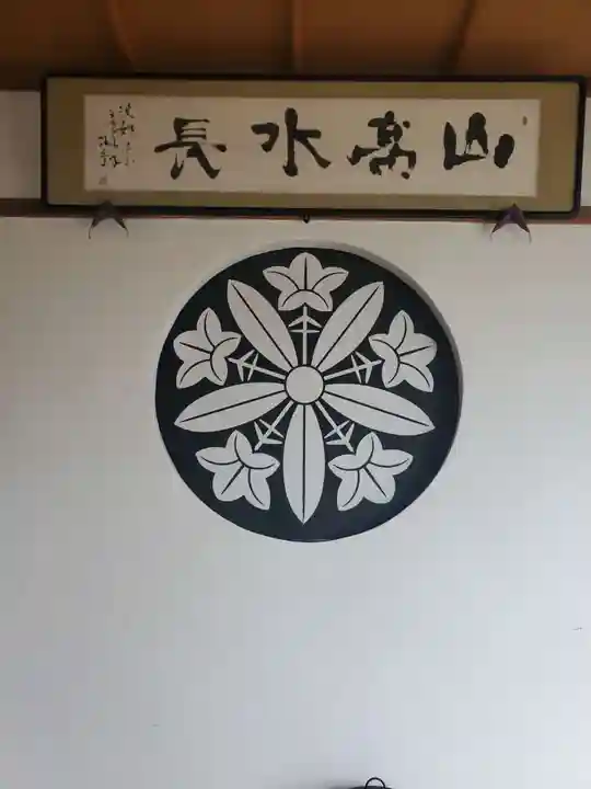 宝積寺(静岡県)