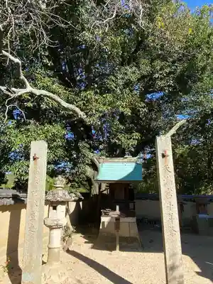 石高神社の末社・摂社