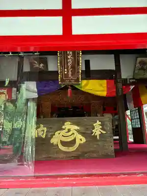 長楽寺(愛知県)