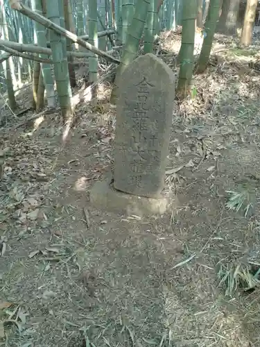 深山神社（花島）(宮城県)