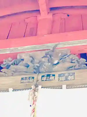 椎尾山薬王院(茨城県)