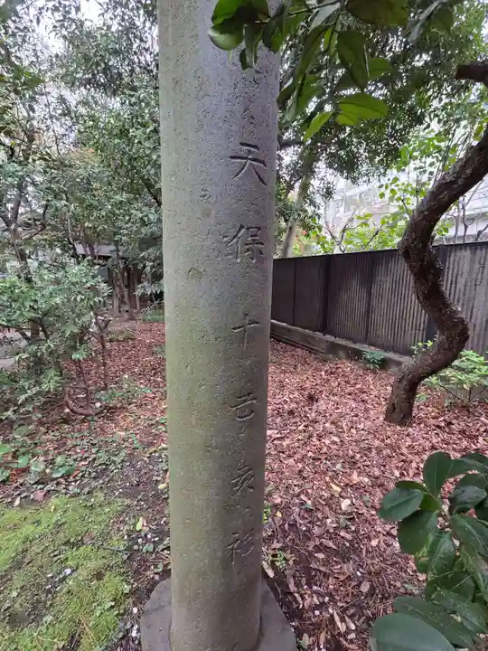 船橋神明神社(東京都)
