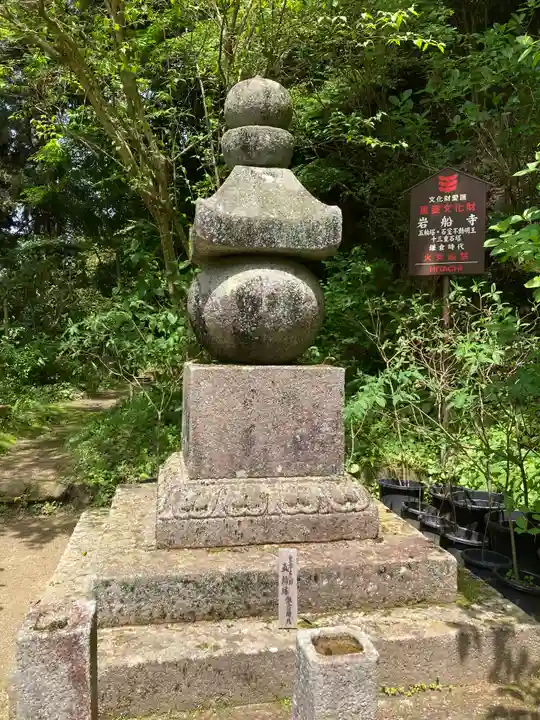 岩船寺(京都府)