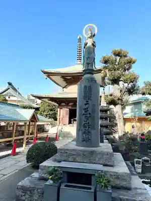 妙行寺(東京都)