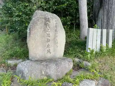 勝手神社の{uncategorized: "未分類", other: "その他", undefined: "問題あり", building: "その他建物", grave: "お墓", sacred_gate: "鳥居", guardian: "狛犬", statue: "像", buddha: "仏像", history: "歴史", nature: "自然", garden: "庭園", animal: "動物", pagoda: "塔", temizu: "手水舎", mountain_gate: "山門・神門", sanctuary: "本殿・本堂", subordinate: "末社・摂社", art: "芸術", scenery: "景色", jizo: "地蔵", ema: "絵馬", goshuin: "御朱印", omikuji: "おみくじ", items: "授与品その他", amulet: "お守り", goshuincho: "御朱印帳", eats: "食事", festival: "お祭り", votive_dance: "神楽", shichigosan: "七五三参", wedding: "結婚式", experience: "体験その他", initially: "初詣", around: "周辺", anti_infection: "感染症対策"}