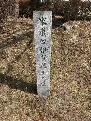 大御堂観音寺(京都府)