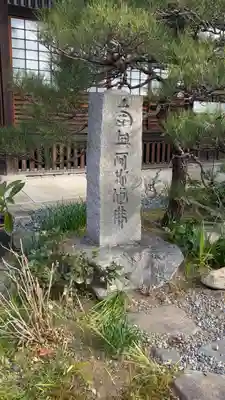 祐正寺(京都府)