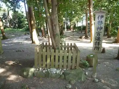 城田神社のその他建物