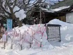 厚別神社(北海道)