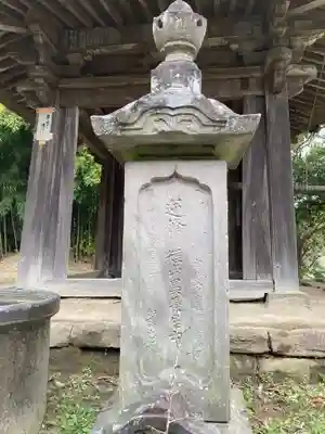 円応寺(神奈川県)
