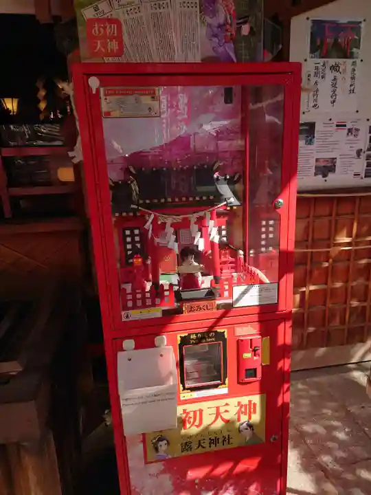 露天神社(お初天神)(大阪府)