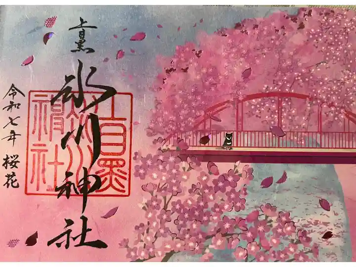 上目黒氷川神社